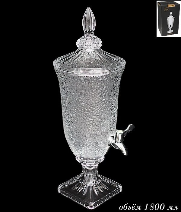 Кувшин 4,5л с краником 588-171