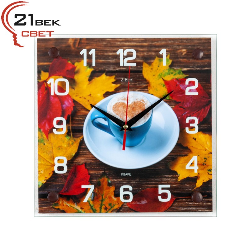 Часы настенные 2525-104 Кофе и осень