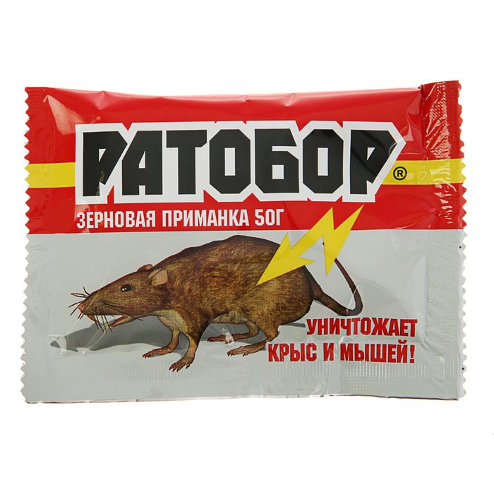 Восковые таблетки Ротобор 50гр 1922143