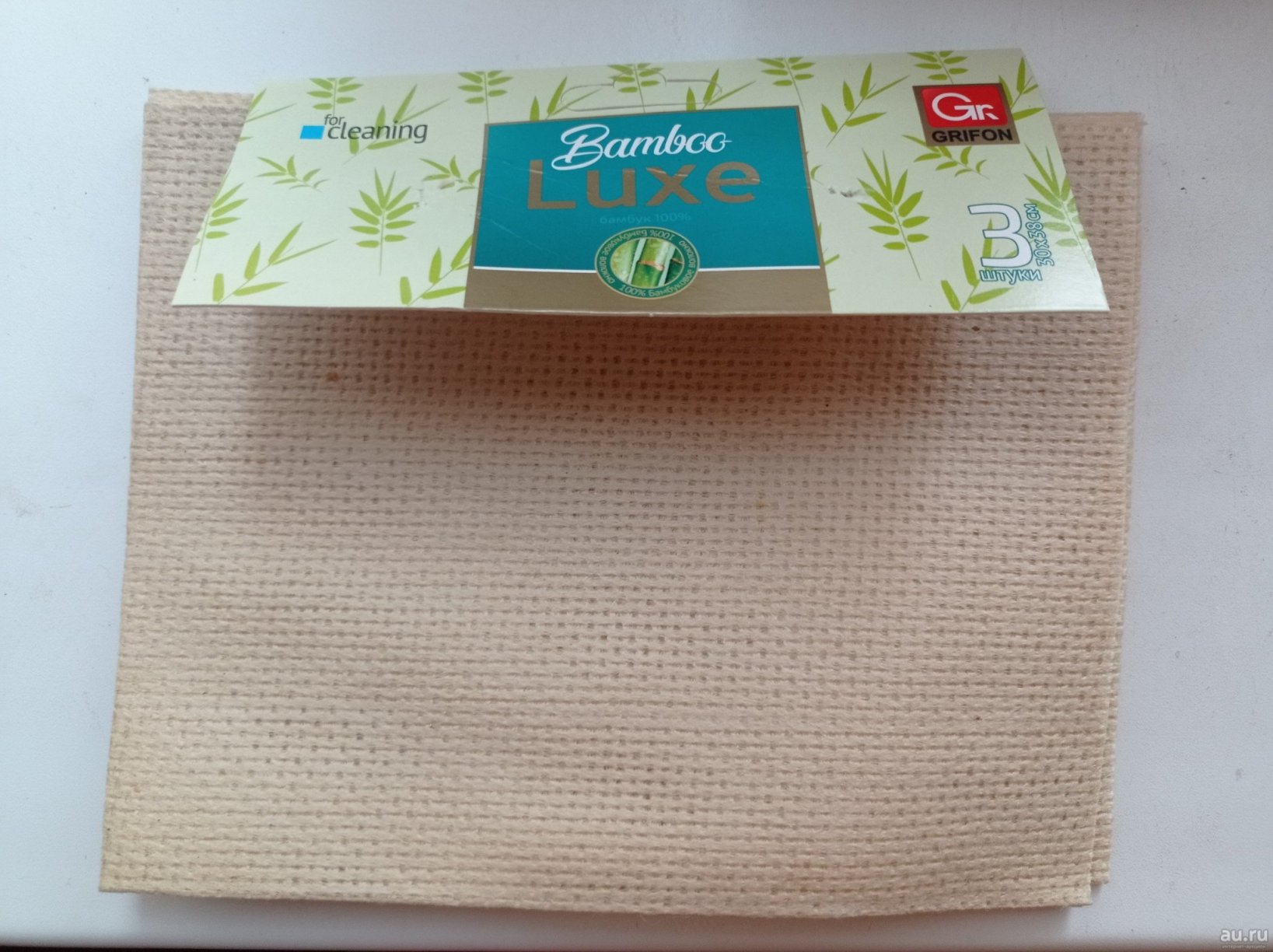 Набор салфеток 3шт 30*38см бамбук 5054491