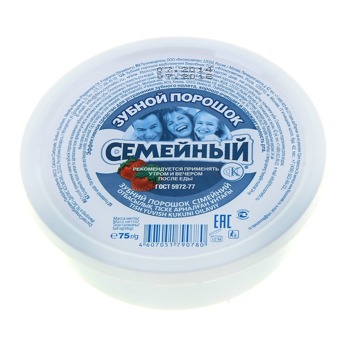 Зубной порошок Семейный 75г