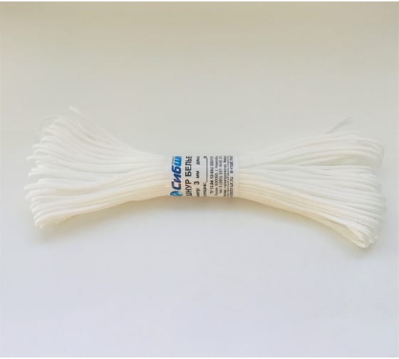Шнур бельевой д3мм*10м
