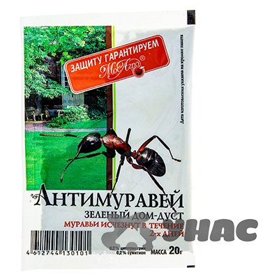 Антимуравей 20гр МосАгро