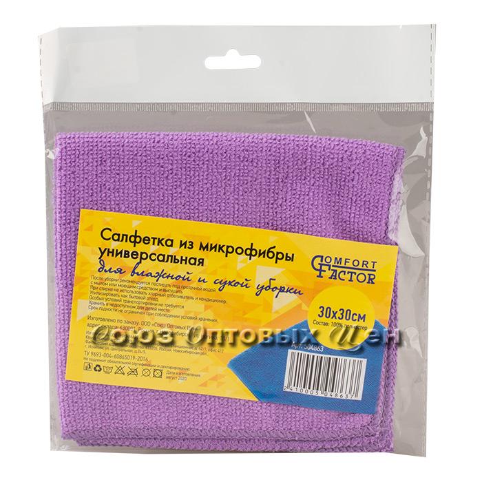 Салфетка Comfort factor микрофибра 30*30см 504863