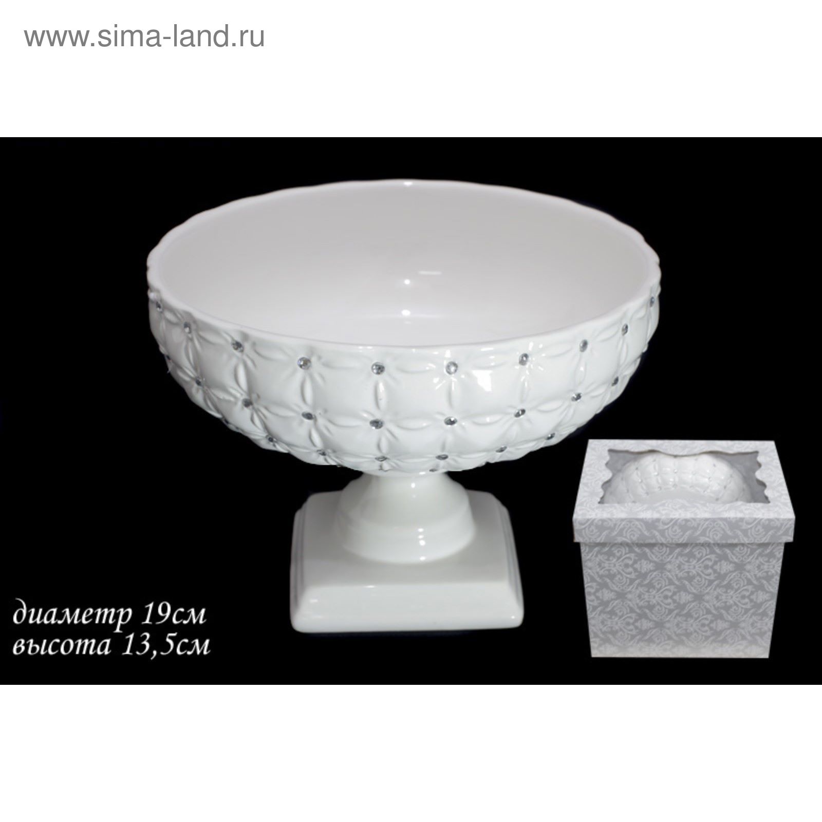 Конфетница 19см Северное сияние 110147