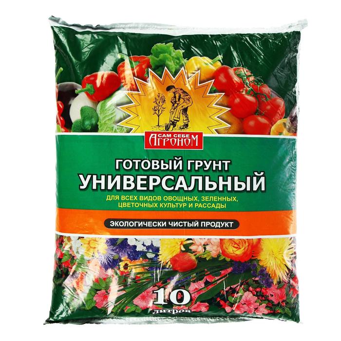 Почвенная смесь Д/РАССАДЫ 10,0л 