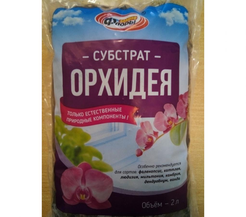 Субстрат Орхидея 2,0л 124208