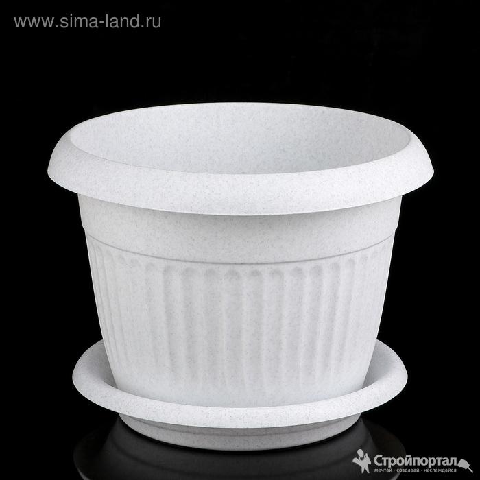 Кашпо 2,8л Ливия Мрамор М3019