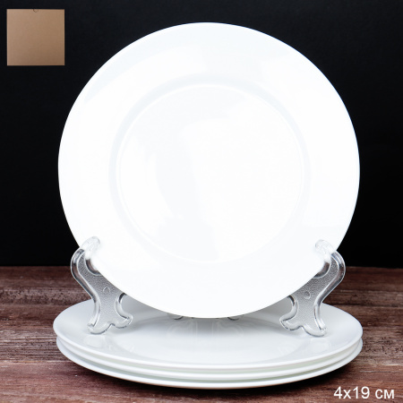 Тарелка 190мм Белая 735089