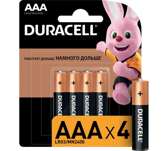 Батарейка Duracell R3 1шт