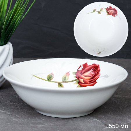 Тарелка глуб 550мл А-69 681548