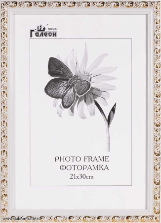 Фоторамка 21*30см серебро 601417