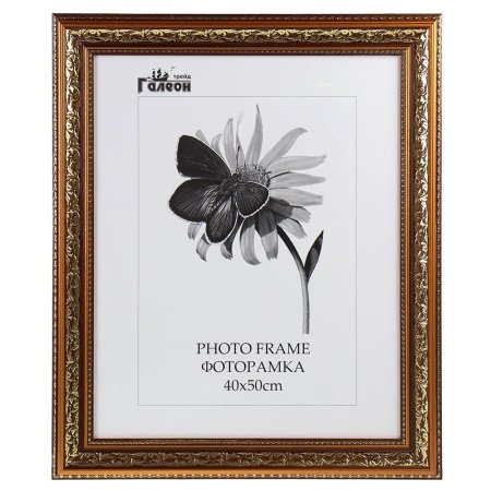 Фоторамка 40*50см золото 618742