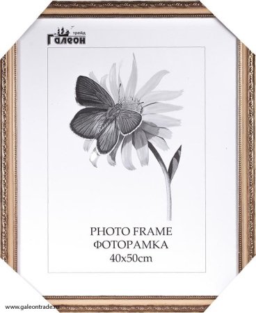 Фоторамка 40*50см золото 611614