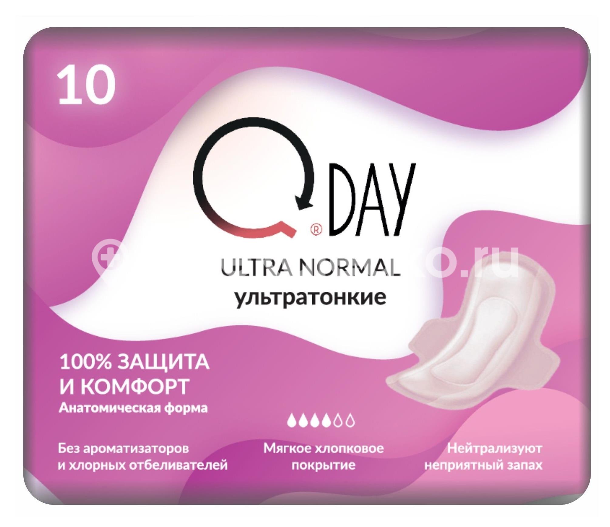 Прокладки гигиен. DAY ультротонкие 10шт