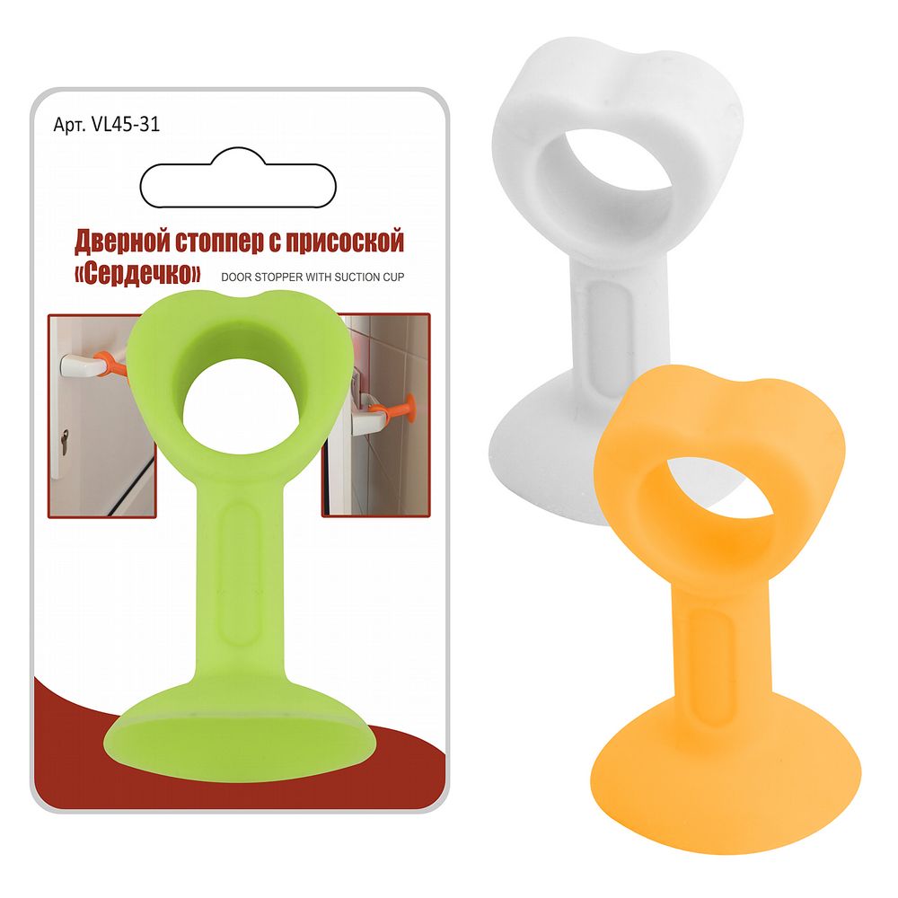 Фиксатор д/дверей с присоской VL45-31