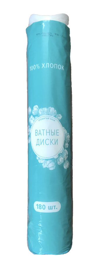 Ватные диски 120шт Cotto Viva