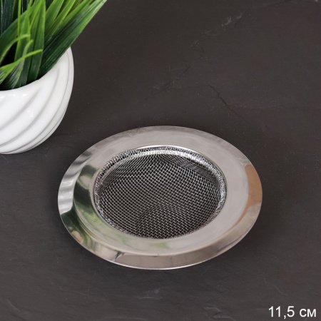 Сито в раковину АР-444 713137