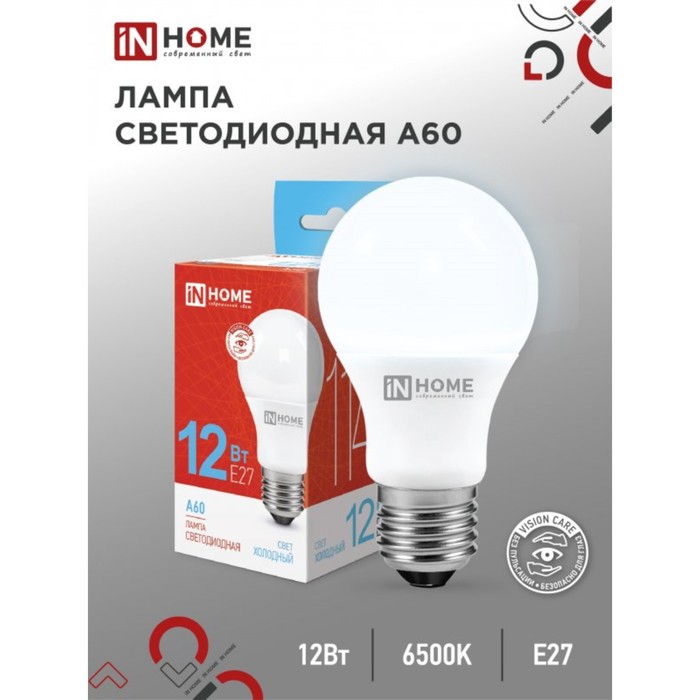 Лампа светодиод.IN H LED -A60-VC Е27 12Вт 230В 6500К 4206887