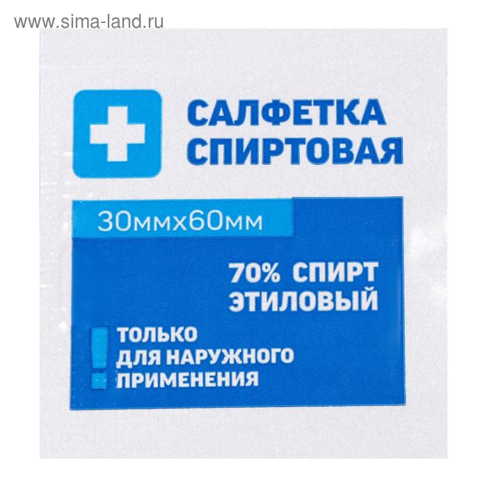 Салфетка спиртовая 2шт антисептик