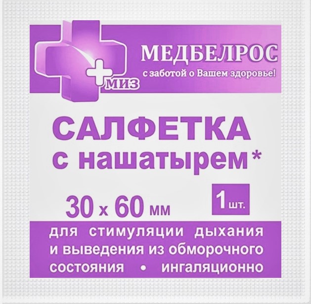 Салфетка с нашатырем 30*60мм