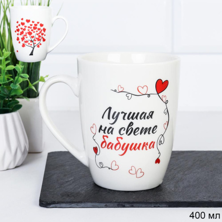 Кружка 400мл Лучшая на свете бабушка DS-602 715601