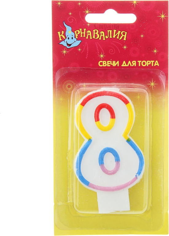 Свеча Цифра 8 128-073