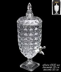 Кувшин с краником 4,5л 588-170