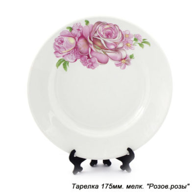 Тарелка мелк.175мм гр.8 "Розовые розы"057