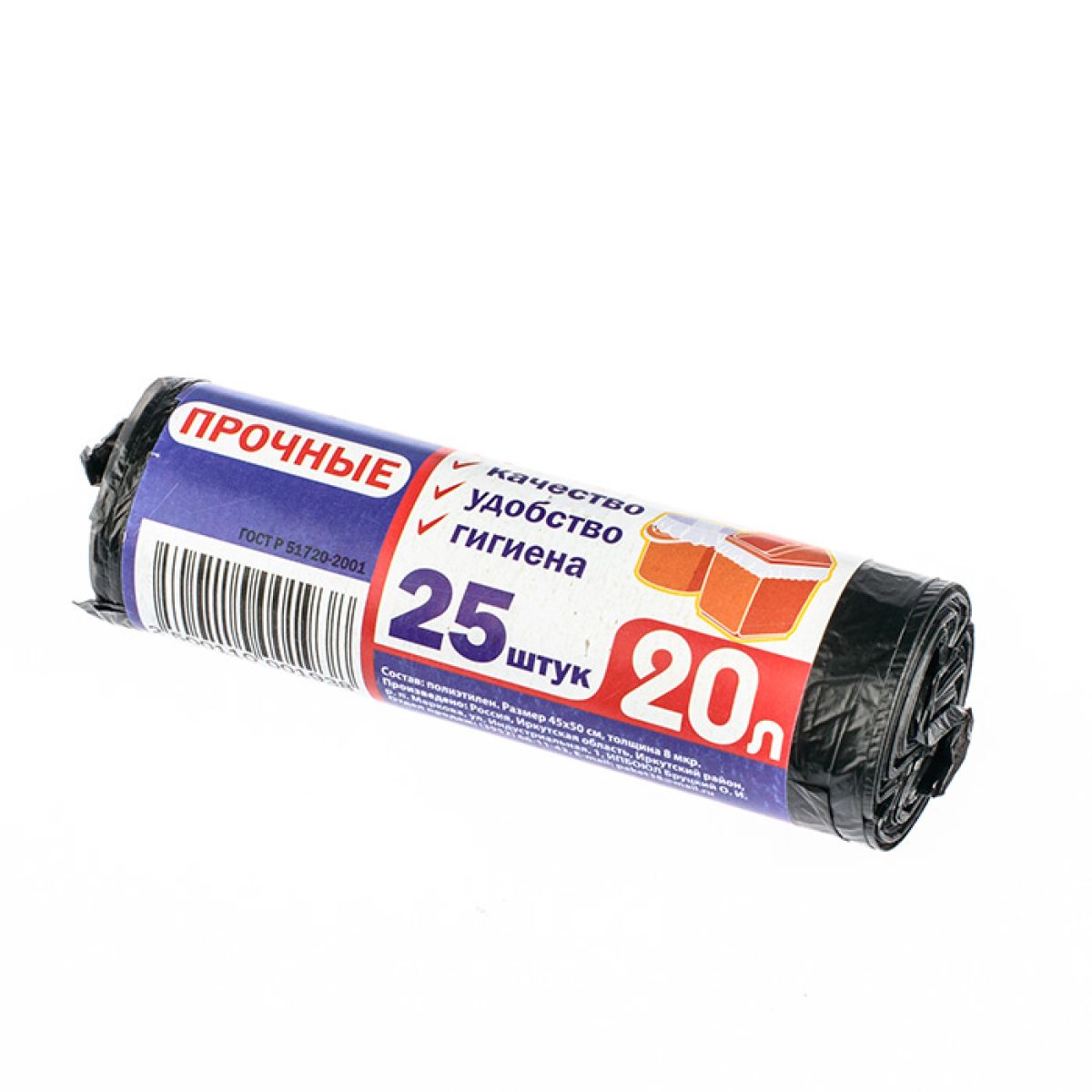 Мешки д/мусора 30л/30шт. Люкс 007189