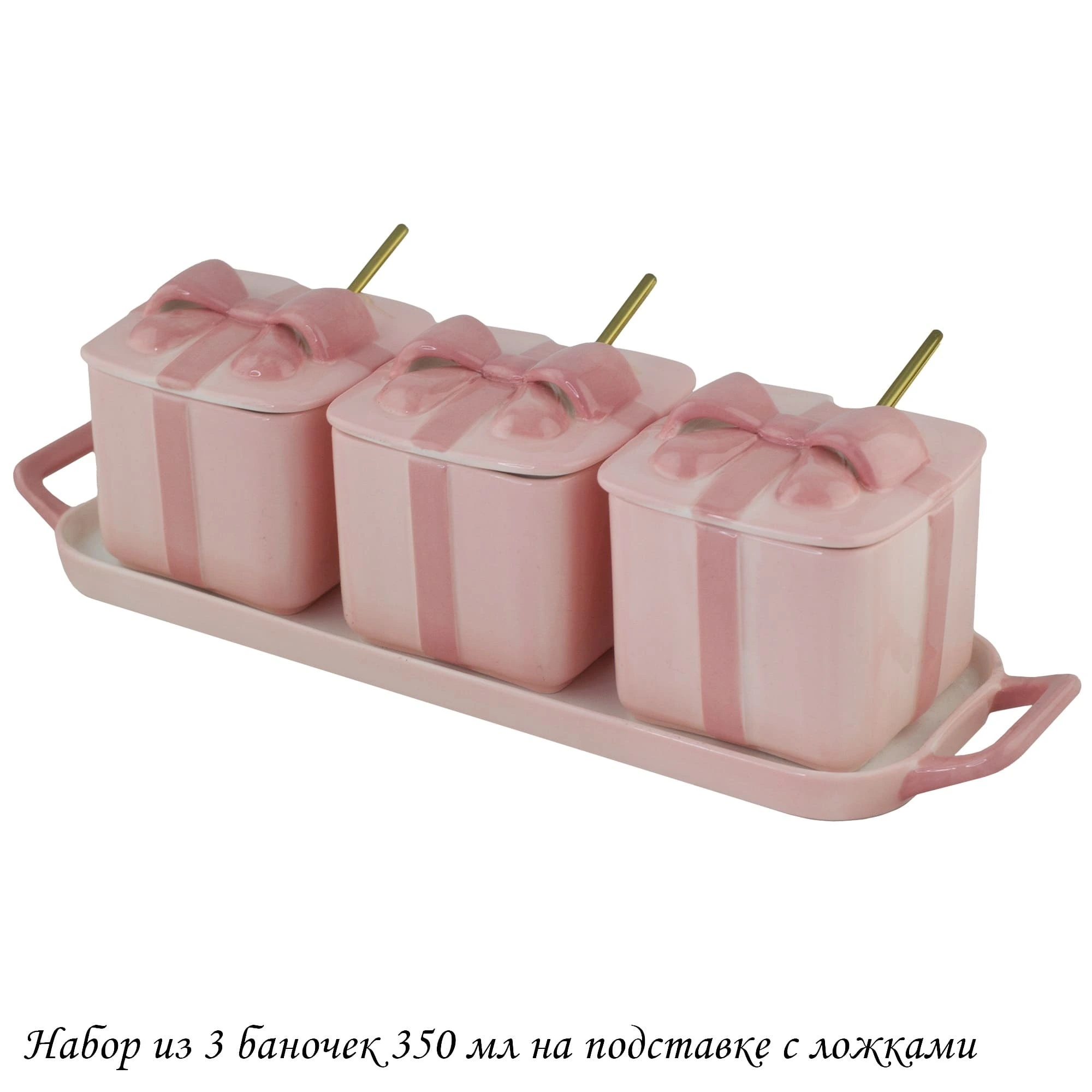 Набор банок 3шт 350мл с ложками 106-343