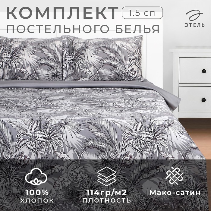 КПБ 1,5 спал. "Домашний уют " Перья полисатин