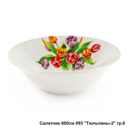 Салатник 180мл 127мм Тюльпан 735893