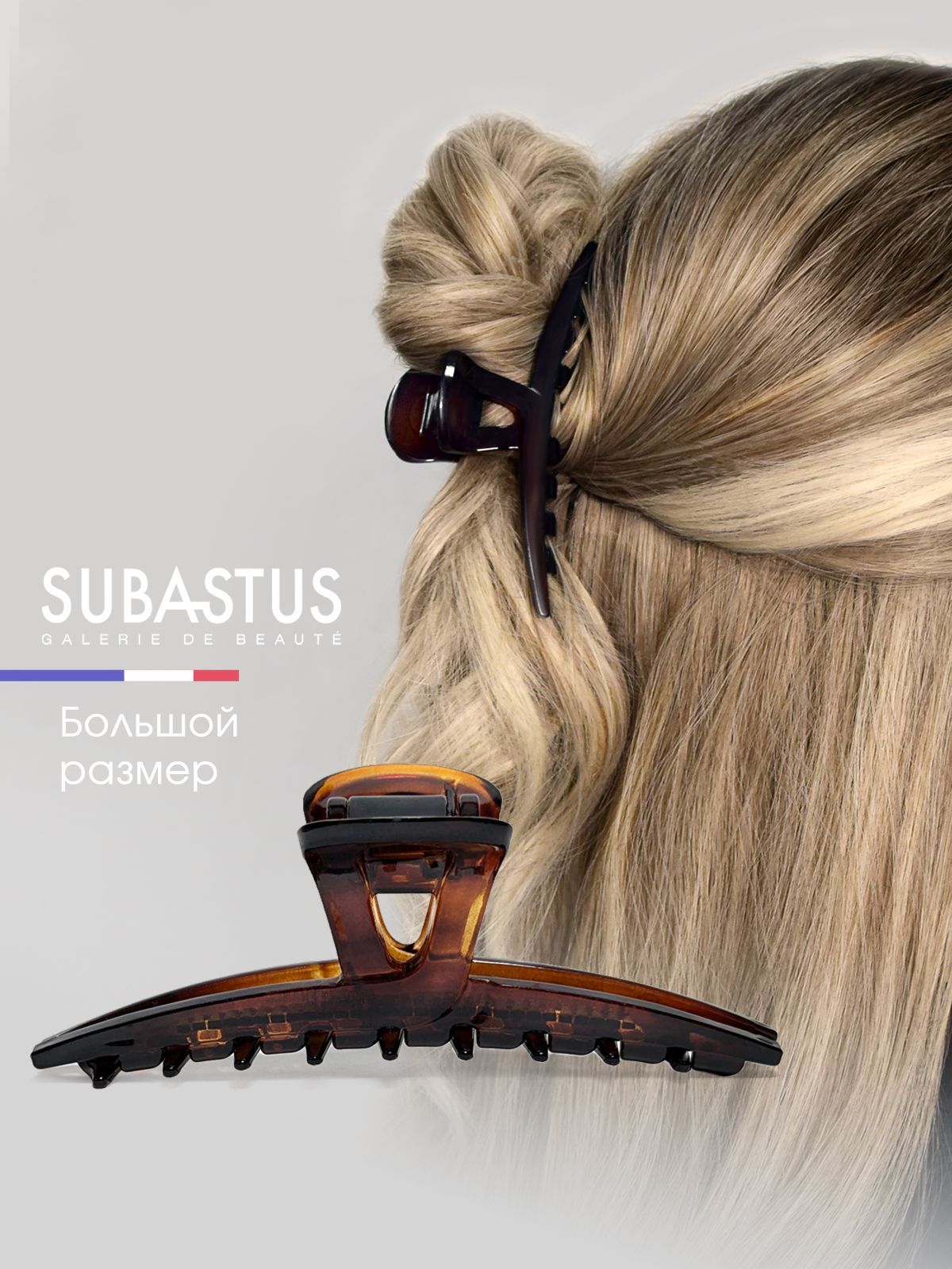 Заколка-краб 13см 715656