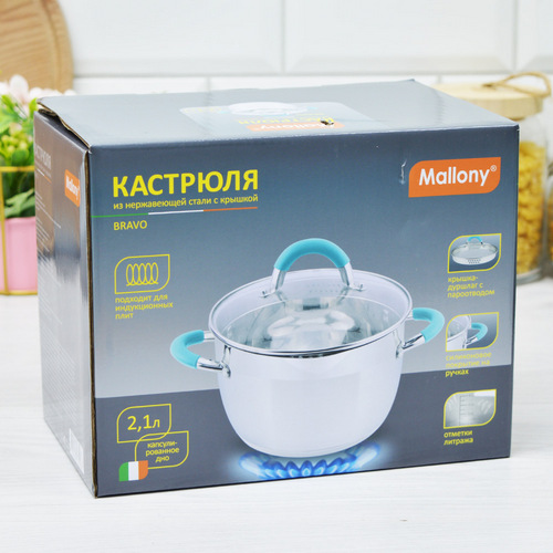 Кастрюля 2,1л Mallony Bravo 005428