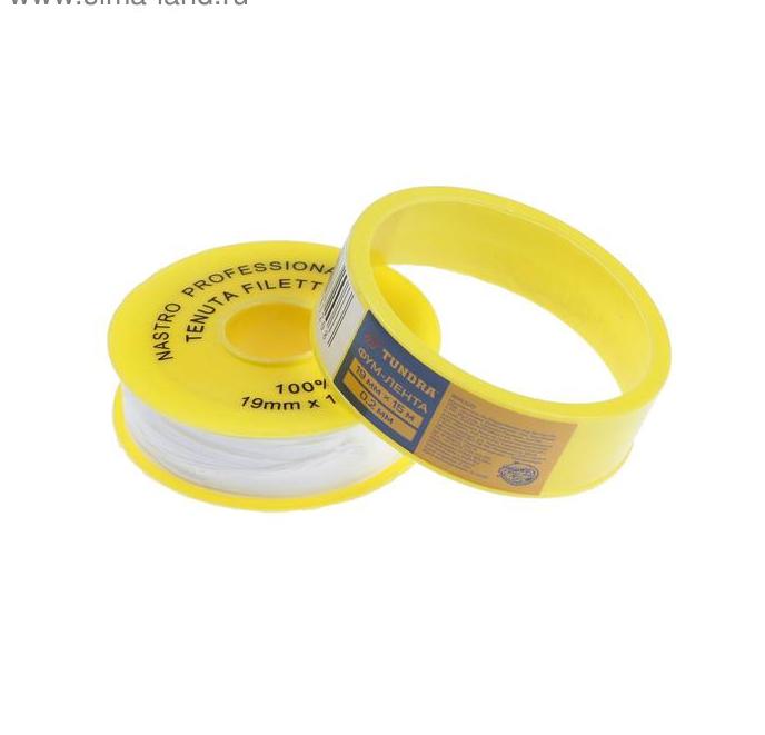 Лента ФУМ 19мм-0,075*15м СХ 003235