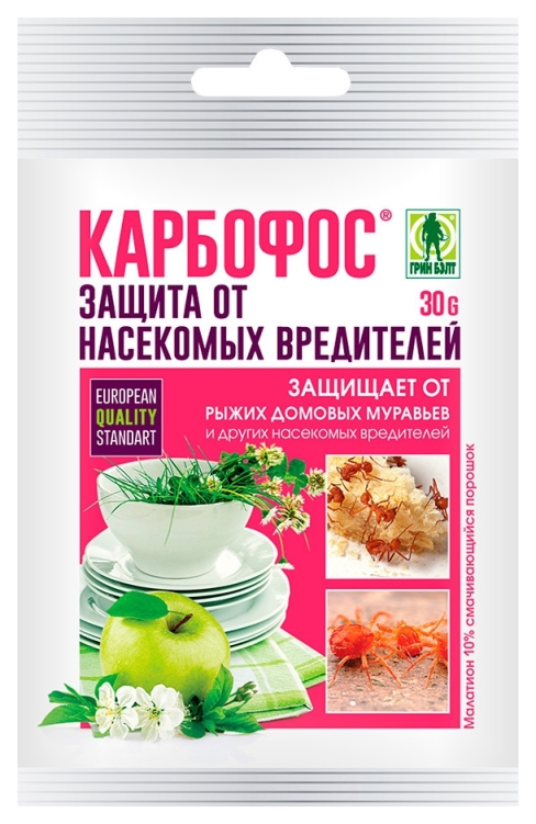 Карбофос 30гр