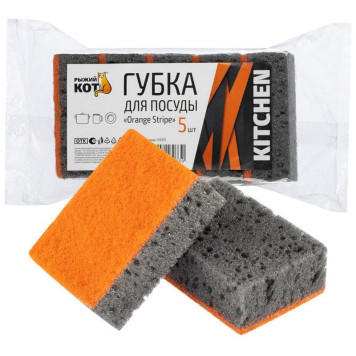 Набор губок 5шт Рыжий кот 310579
