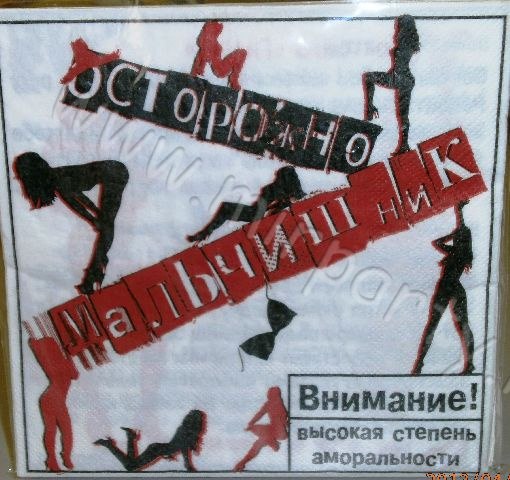 Термосалфетка 60*100см прозрачная тонкая 77763