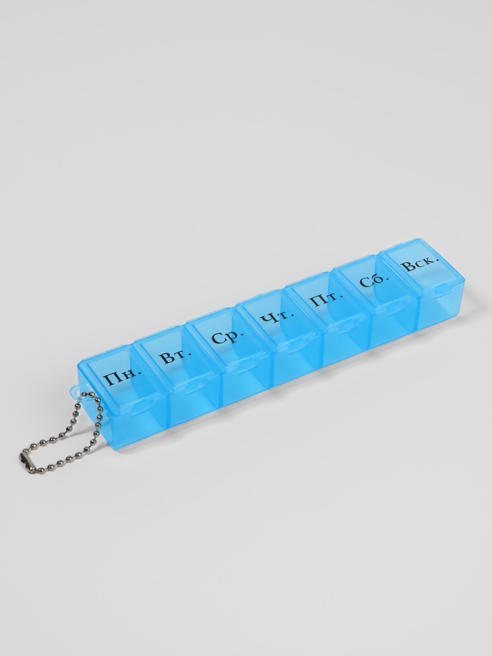 Таблетница 7 секции 2839914