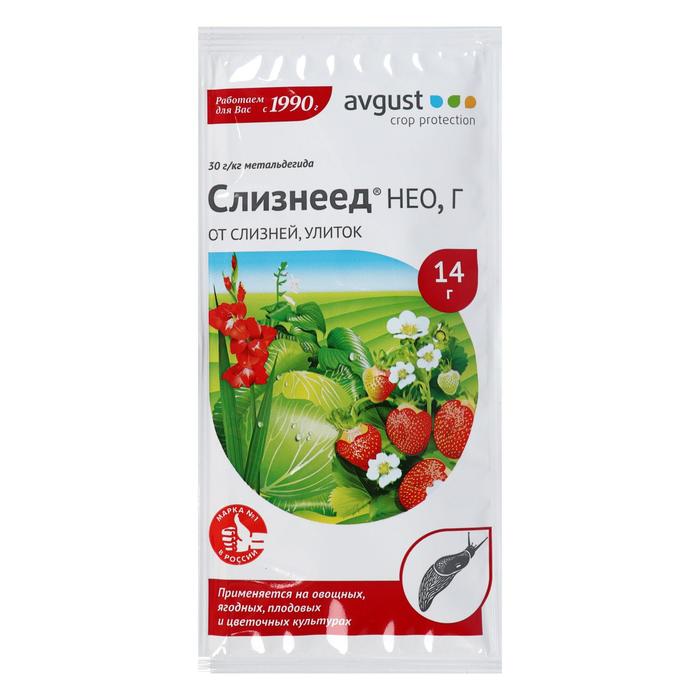 Слизнеед Нео 14гр