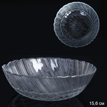 Салатник 156мм. "Атлантис" 10250SLBFD 703264