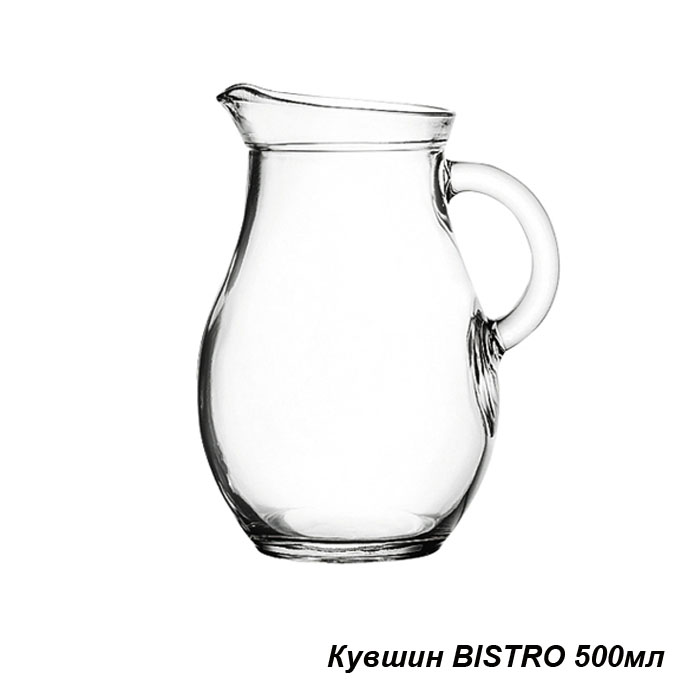 Кувшин 0,5л "Бистро" 80101
