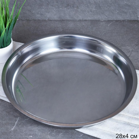 Блюдо 28см нерж. 712415