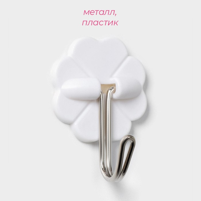 Крючок самоклеющийся Клевер 2663713