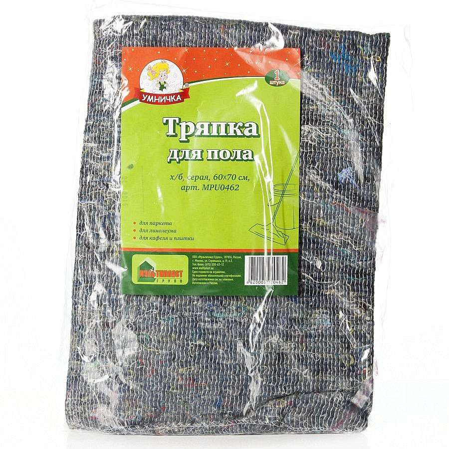 Тряпка д/пола 50*60см 