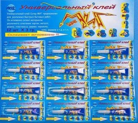 Клей Водостойкий Монолит 40мл