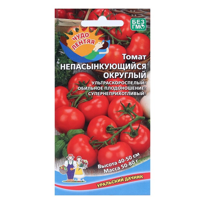 Семена ТОМАТ