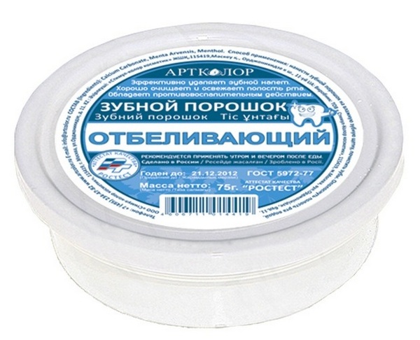Зубной порошок "Отбеливающий д/курящих" 75г
