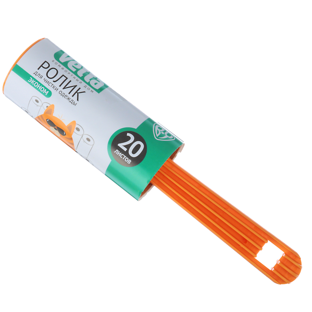 Ролик д/чистки одежды 20 листов 454-002